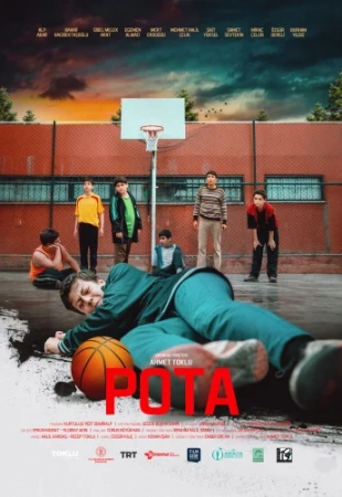 Баскетбольное кольцо