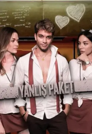 Посылка в Измир